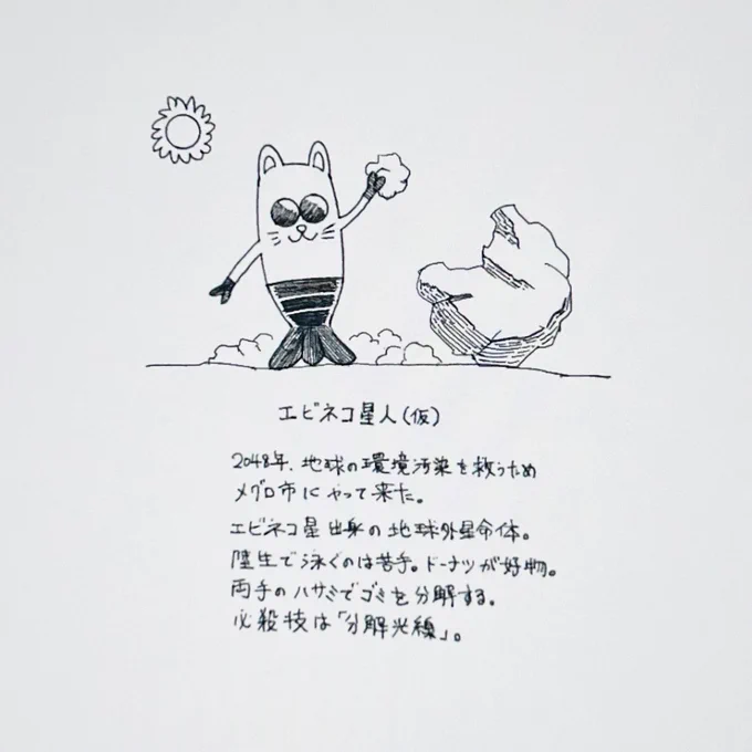 【添削】4コマ漫画にちゃんとオチをつけると・・
(キャラデザ→ビフォー→アフター) 