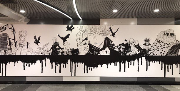 AnimexTwts's tweet photo. Jujutsu Kaisen x Shibuya https://t.co/77xxvNtz1B