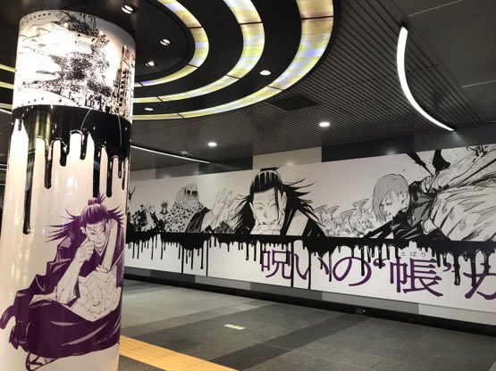 AnimexTwts's tweet photo. Jujutsu Kaisen x Shibuya https://t.co/77xxvNtz1B