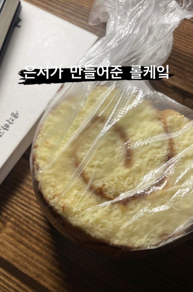 AceFeatures_'s tweet photo. sehyoon's sister Eunsuh made a roll cake https://t.co/QQSAAmNtLY