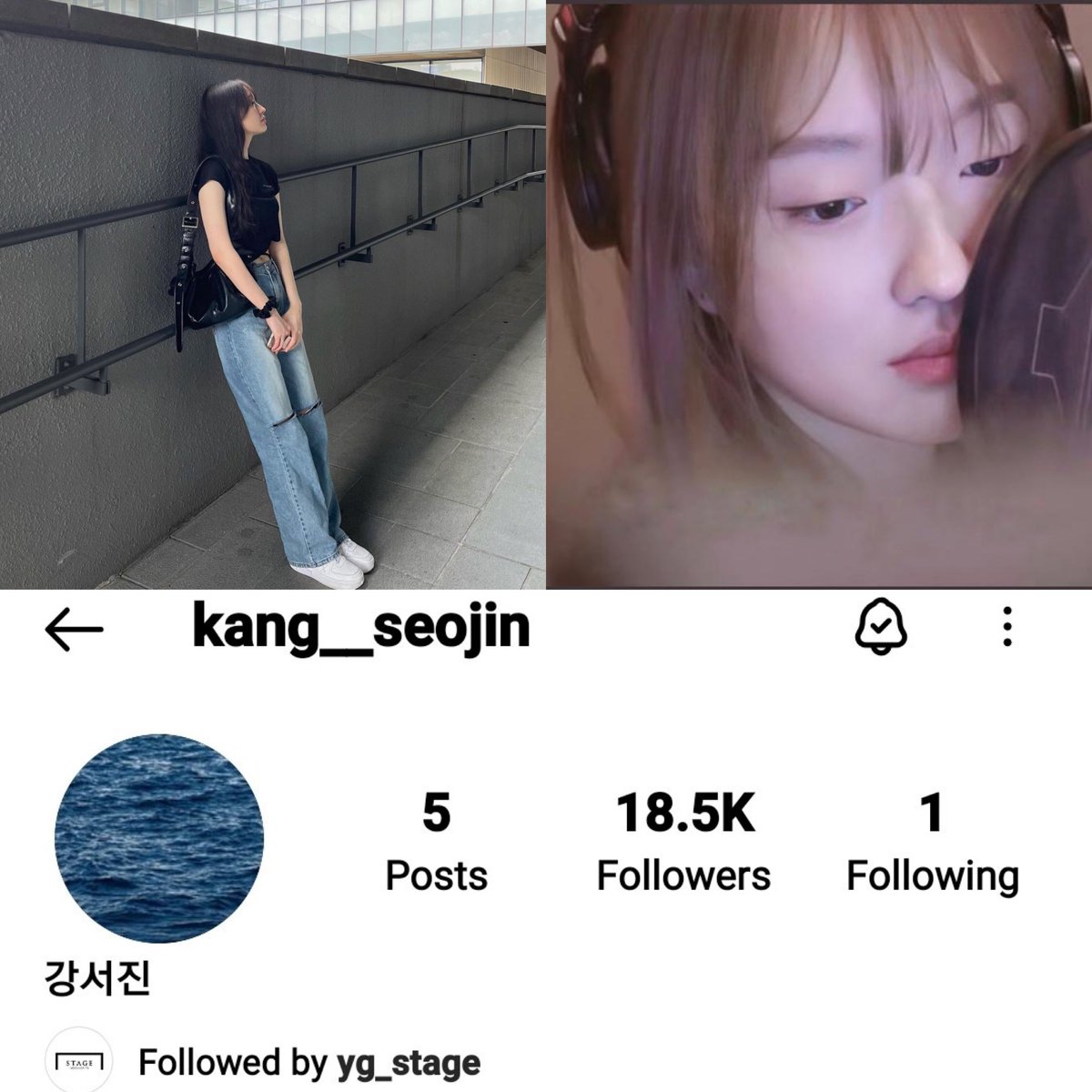 คัง ซอจิน (อดีตเด็กฝึก YG) น่าจะย้ายไปสังกัด YG STAGE จริงๆละ ตอนนี้ IG น้องฟอลแค่ YG STAGE และแอค YG STAGE ก็ฟอลน้องด้วย

ยินดีกับซอจินมากๆ เป็นว่าที่นักแสดงสาวแล้ว เป็นกำลังใจให้หนูเสมอนะคะ 🎉💕
#KangSeojin