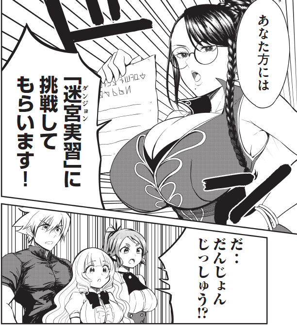 『異世界好色無双録』13話更新されました!
よろしくお願いいたします! 
https://t.co/vffQhgfIzs 