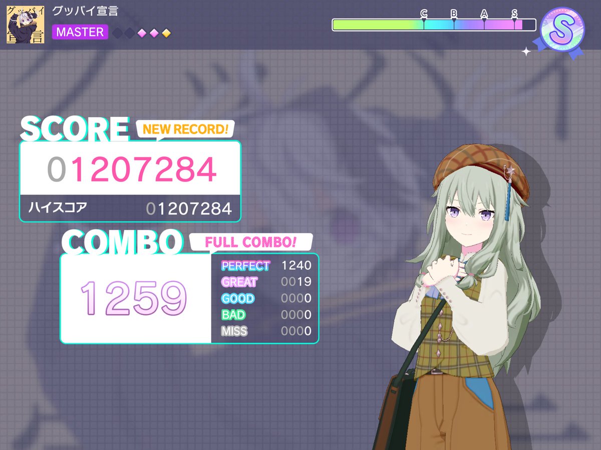 Pami_desu's tweet photo. よし！ https://t.co/KxshE3psMc