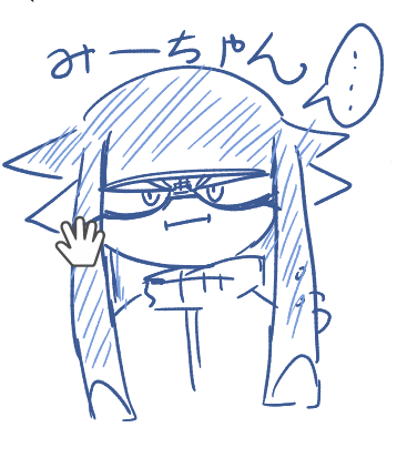 みみずくちゃん 
