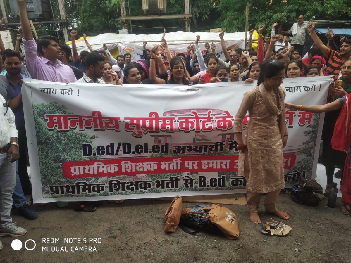 #सुप्रीम_कोर्ट_का_निर्णय_लागू_करो 

मध्य प्रदेश की प्रथमिक शिक्षक भर्ती में सुप्रीम कोर्ट निर्णय लागू करो!
B,ed डिग्रीधारियों की प्राथमिक शिक्षक की न्युक्ति निरस्त कर D,ed डिग्री धारियों शिक्षको की  नियुक्ति करो!🙏
@ncteDelhi <a href="/schooledump/">School Education Department, MP</a> 
 <a href="/ChouhanShivraj/">Shivraj Singh Chouhan</a>
<a href="/Indersinghsjp/">इन्दरसिंह परमार</a>