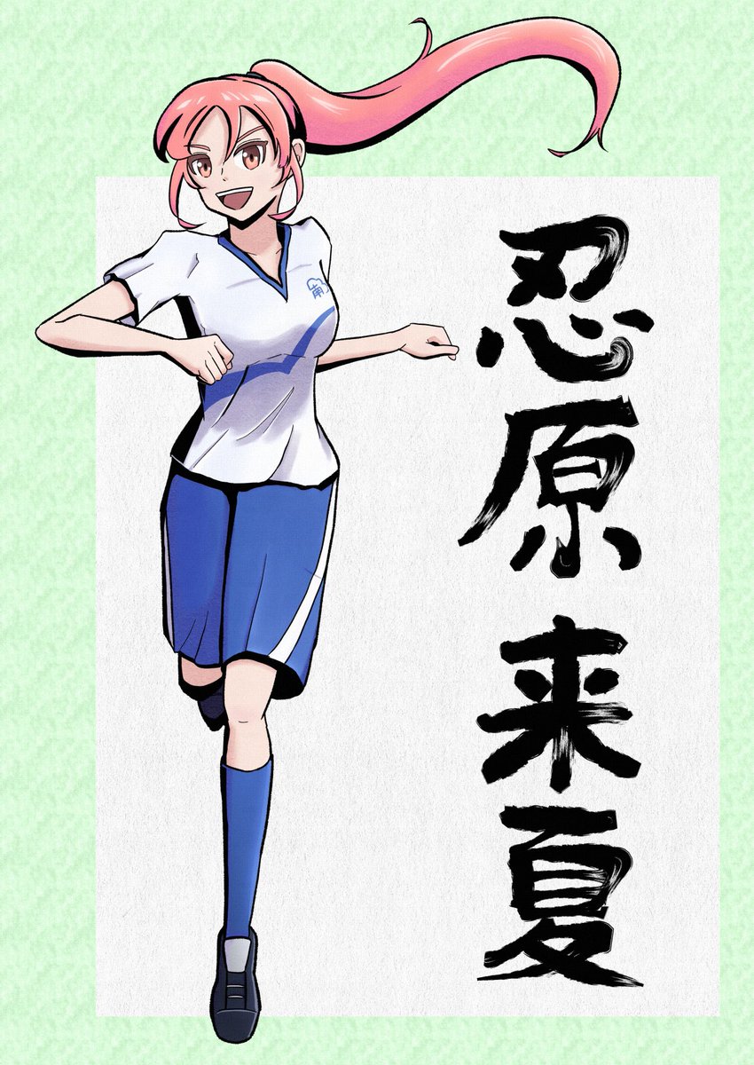 イナズマイレブン15周年おめでとうございます！！英雄たちの