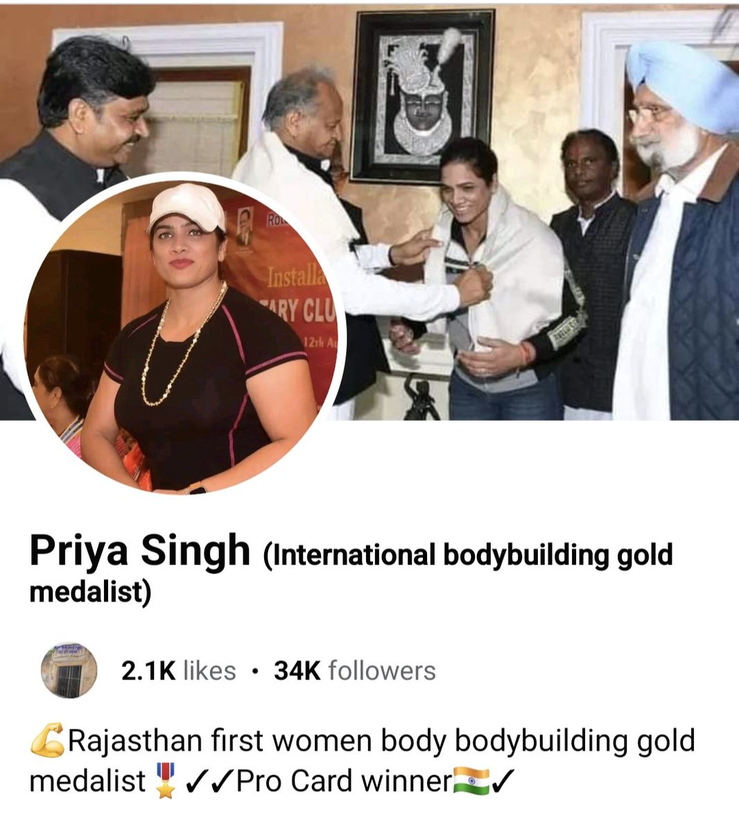 Priya Singh Bodybuilder tweet media