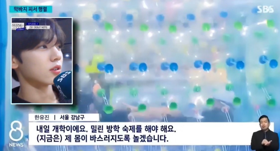 내일개학인유딘이의계획