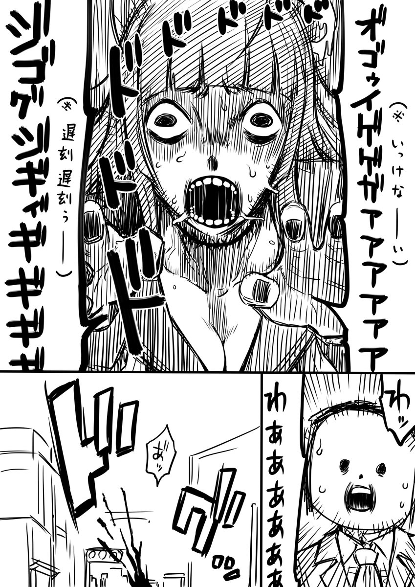 ツルギ好き
#ブルアカ 