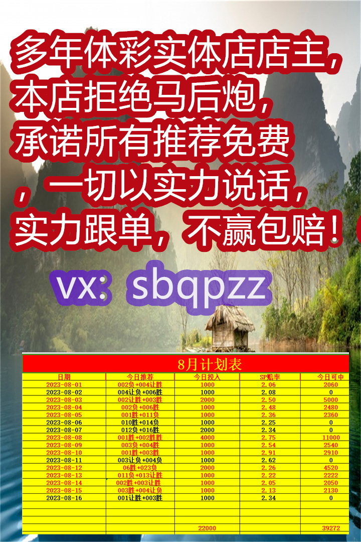 wait_whaaaaa's tweet photo. television different choose material 5258623🥳🤫
 #体彩 #世界杯 #排列三  #AV女优 #麻豆 #黄片 #北京单场 #竞彩 https://t.co/JD1XFEdyc3