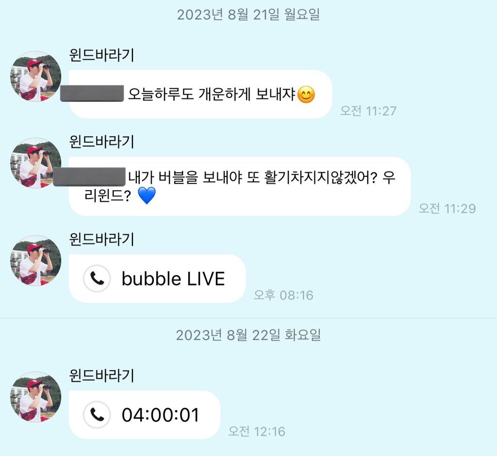 이게 진짜 사랑이지...