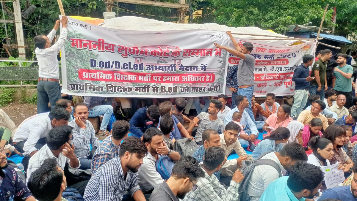 Mahesh00064841's tweet photo. #सुप्रीम_कोर्ट_का_निर्णय_लागू_करो
Deled ko shamil Karo prathamik shikchhak me sirf ded hi ho https://t.co/NX01FUPIMw