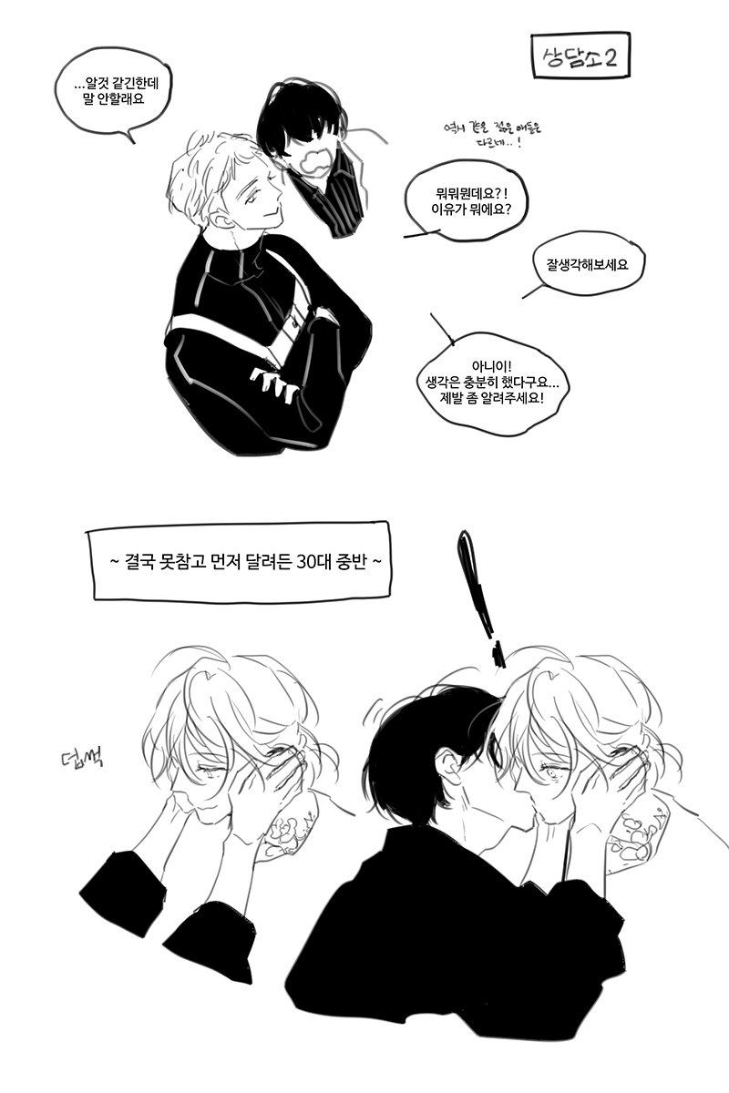 KIMU_Rung's tweet photo. 째무 뽀뽀.. 

잘게... 
매미 잔다는 이야기 좀 그많하고 그냥 자... https://t.co/vagUciBdzg