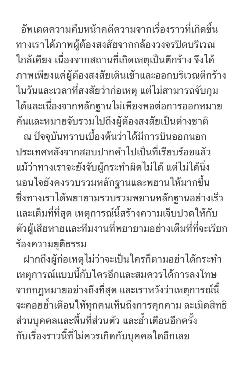Seng_Wichai tweet media