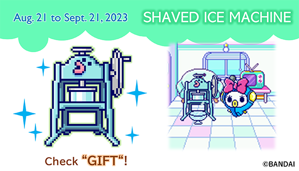 Tamagotchi_US's tweet photo. 📢 New Gift Alert!📢

🍧 "SHAVED ICE MACHINE" has been delivered!  🍧

See if it's been delivered under "RENEW INFO" → "GIFT" 🌟 https://t.co/bKjFn0HJhL