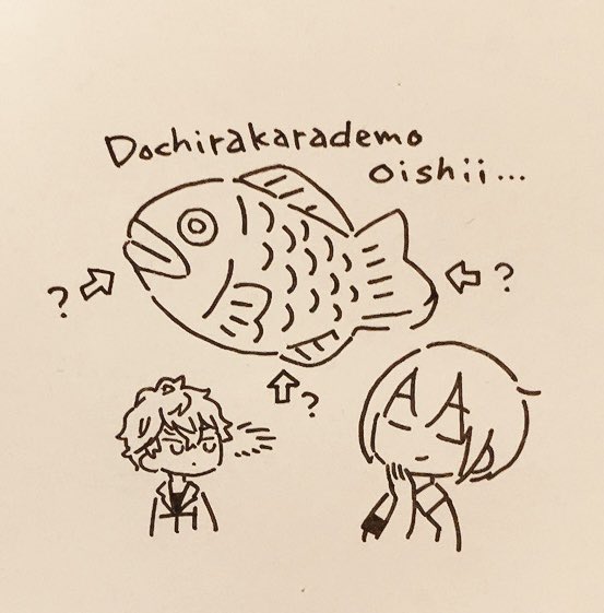 taiyaki 