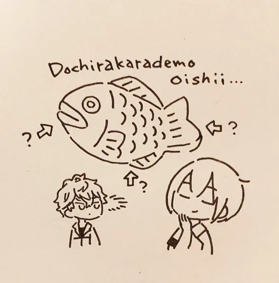 taiyaki 