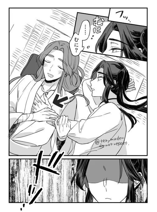 ラッキーすけべ✌️ 花怜

#tgcf 