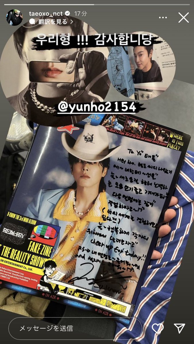 REN_June25's tweet photo. わあ🥹ユノからテヨンに!

Hey bro 형もCD出たから~君に~プレゼント
い~つも新しいことに向かって努力する姿いいなと思うし期待してる
次のアルバムは一緒に!作業しよう♫(お前の世界を経験してみたい>-<)
いつも幸せに各々の場所で走ろう
Cheer up for today!! https://t.co/UfbZvYak9I