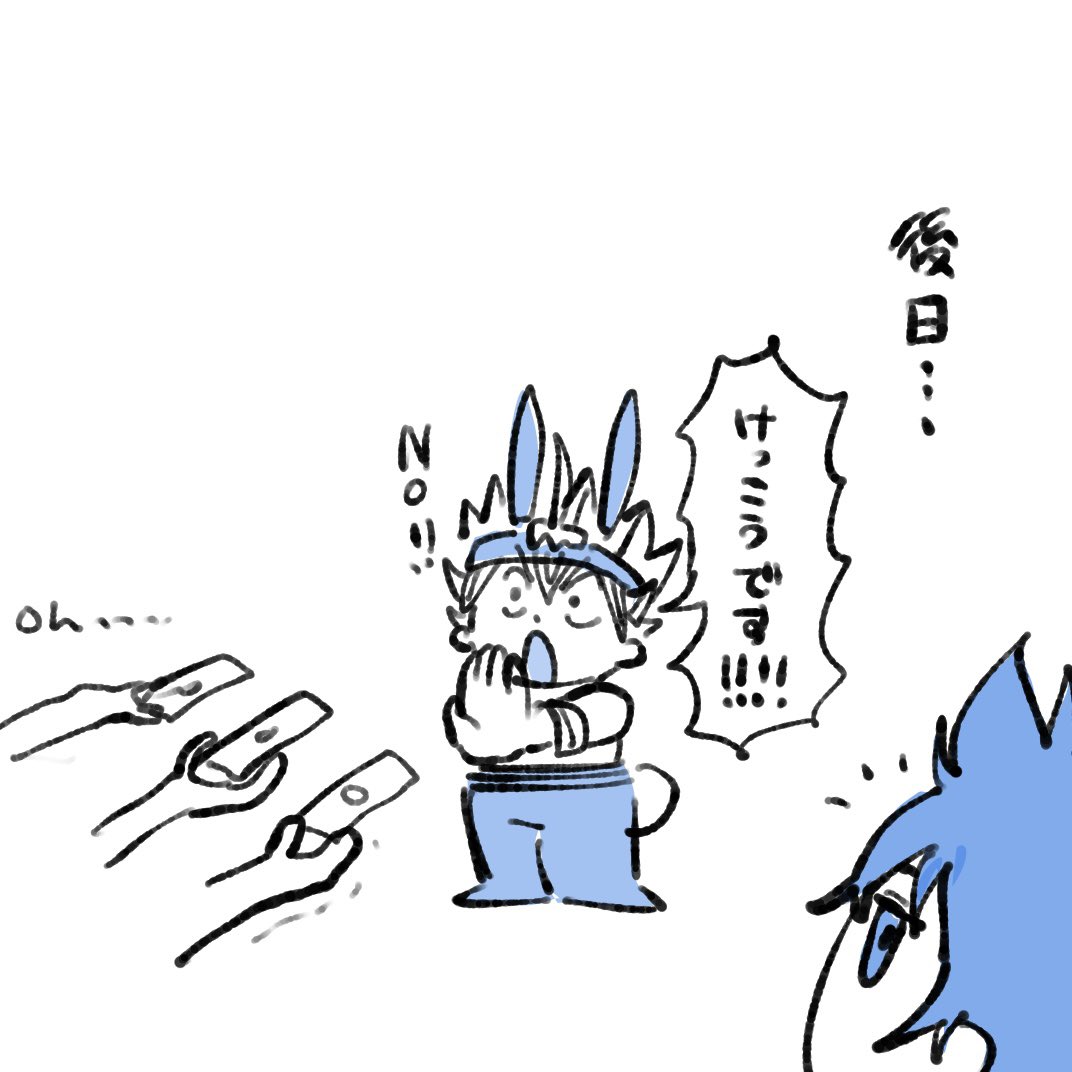 brakuro_oji's tweet photo. バニーの日 おまけ https://t.co/Ide6yeuVq1