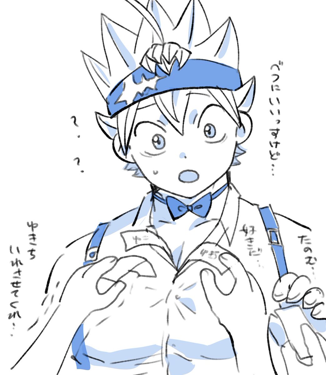 brakuro_oji's tweet photo. バニーの日 おまけ https://t.co/Ide6yeuVq1