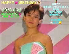 岡田有希子❤生誕祭月 写真付ミニターボファン 限定1点 こまちゃん on X: 
