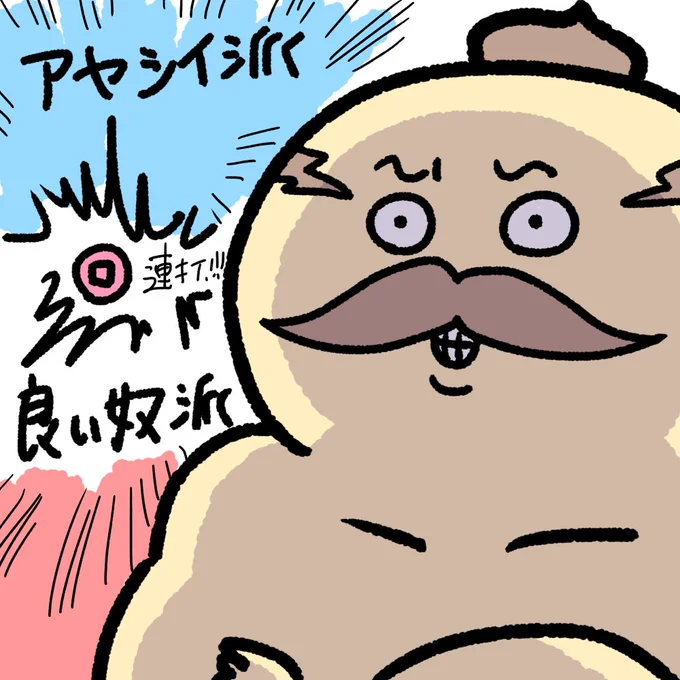 今のTLこんなかんじ 