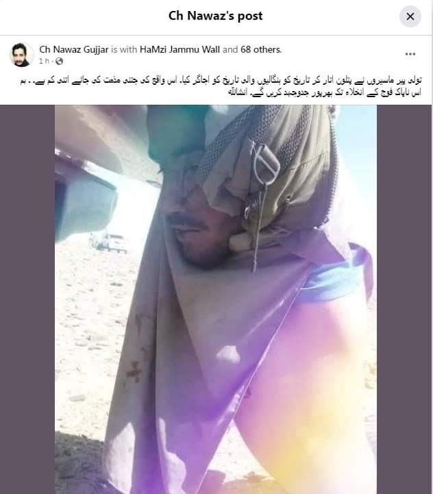 JabbarZia3's tweet photo. کوئ بات نہیں جی ــ
تولی پیر میں جزبہ خیر سگالی اور جزبہ حب الوطنی سے سرشار پاکستانی سینا کہ ایک جوان نے مقامی کنیا کیساتھ جو کام کیا وہ غزوہ ھند کی تیاری کا تسلسل تھا ــ https://t.co/Qs1J96PJnU
