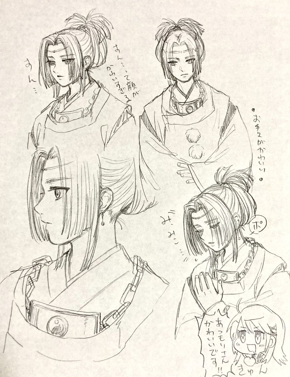 ※遙か※ あっつん めっちゃ可愛すぎんか?????
ポ❣️顔好きすぎるんだよ🤦‍♀️
玄武二人揃ってる時のすん...て佇まいが好きなんだけど1、2とは大違いですな 