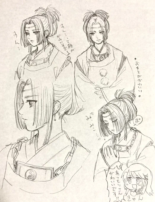 ※遙か※ あっつん めっちゃ可愛すぎんか?????
ポ❣️顔好きすぎるんだよ🤦‍♀️
玄武二人揃ってる時のすん...て佇まいが好きなんだけど1、2とは大違いですな 