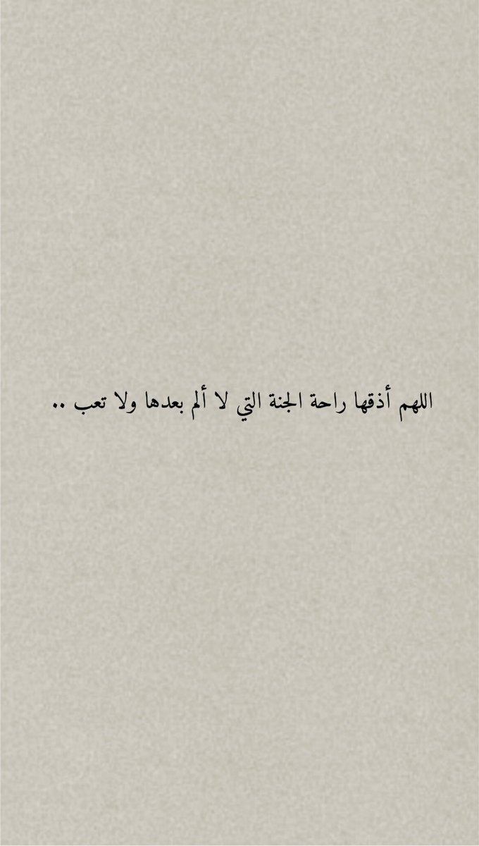 أدعية | صَفية (@saq18000) on Twitter photo 