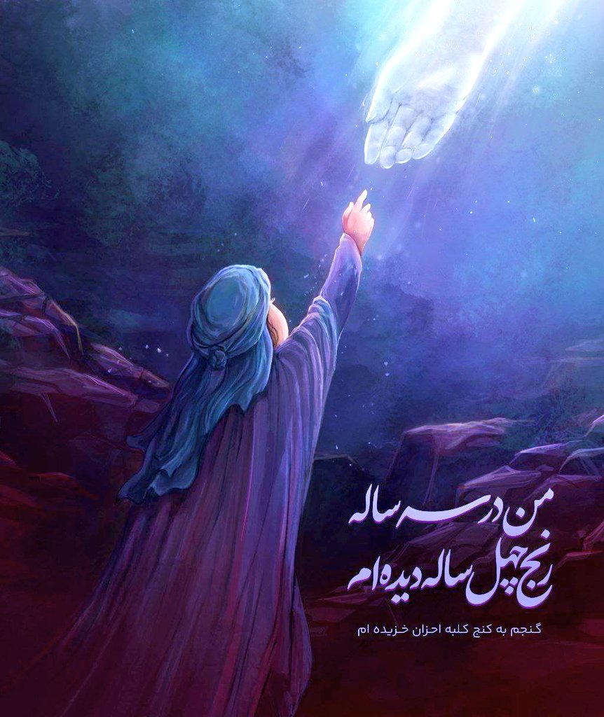 همش سه سالشه...دستاش کوچیکه..
 با اون دستای کوچیکش چه گره هایی که باز کرده..گرِه ای به بزرگیِ گره ی اربعین..💔
منه ایماندی رقیه

#دستان_کوچک
#رقیة_بنت_الحسین