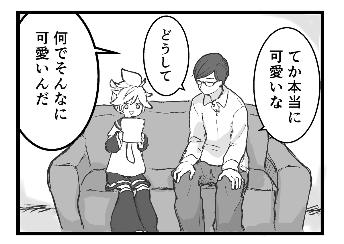 うるさい 