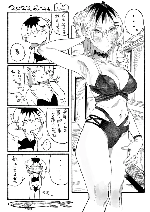 本日 