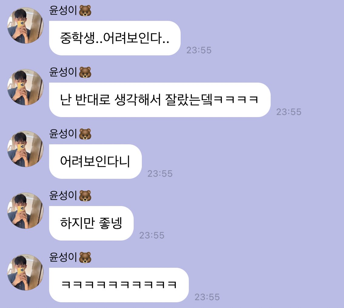 taste_hys's tweet photo. 윤성아 와줘서 고맙습니다🫶🏻 #쁘띠버블 🫧 https://t.co/eT9pAbupwb