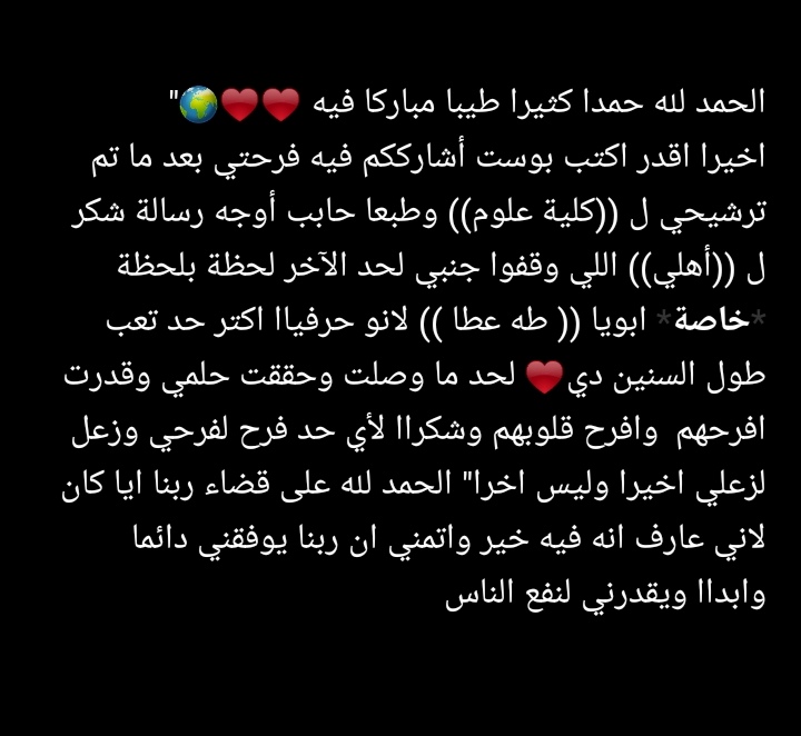 ta_th9897471's tweet photo. الحمد لله كثيرا طيبا مباركا فيه @mahndaralhagage @anwwsh41 @pl_amag @Nov_aa1 @Nona_1911 @AmrElna8 @dod_yak @m_saad66 @f___eriel79 @m1_1911 @zsc_noor @Zsc_88 @YasserKotb19 @T0_Ma2 @Emad33700400 @NGE1yp @Hebaaziz83 @HodaSal96121720 @Yassmin_aHmed1 @Mo7amed_Rabii3 @1juj_ @EBahmed14 https://t.co/hIqvqC7GyT