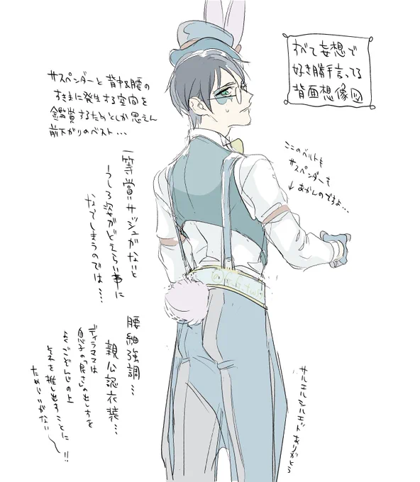 今更ながらパッション放出 
