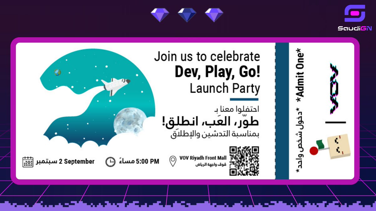 لا تفوتوا حضور احتفال اطلاق مبادرة #طور_العب_انطلق

 حيث يهدف فريق <a href="/DevPlayGo/">Dev, Play, Go! | !طوّر، العب، انطلق</a> بقيادة <a href="/pikamesho/">🇸🇦🇵🇸 🎃 بدون أستاذة، مَشَاعِلْ فقط</a> إلى خلق بيئة مشجعة و داعمة لمطوري الألعاب و مفاجئات عديدة بانتظارهم

📅2 سبتمبر 2023
⏰5:00 مساءً
📍ڤوڤ واجهة الرياض

رابط الموقع: google.com/maps/place/VOV…

#SaudiGN #صناعة_الألعاب