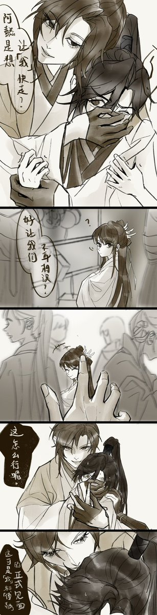 aadavessalius's tweet photo. 良夜好梦 1⃣️
#代号鸢 #代號鳶 #傅融 #代号鸢傅融 #广陵王 https://t.co/imYmwBe5v5