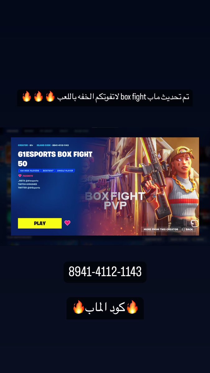 61Esports 🇸🇦 (@61esports) on Twitter photo 