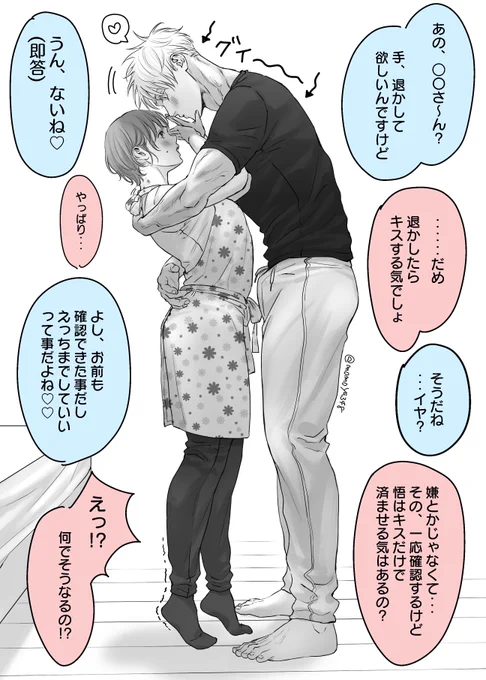 ※顔あり

『まだやる事あるから‼️』 