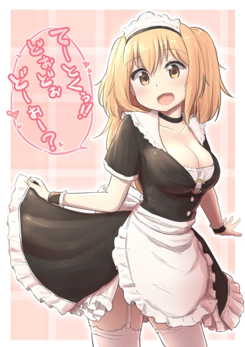 #MaidMonday

Cute sub has found a cute outfit!~
