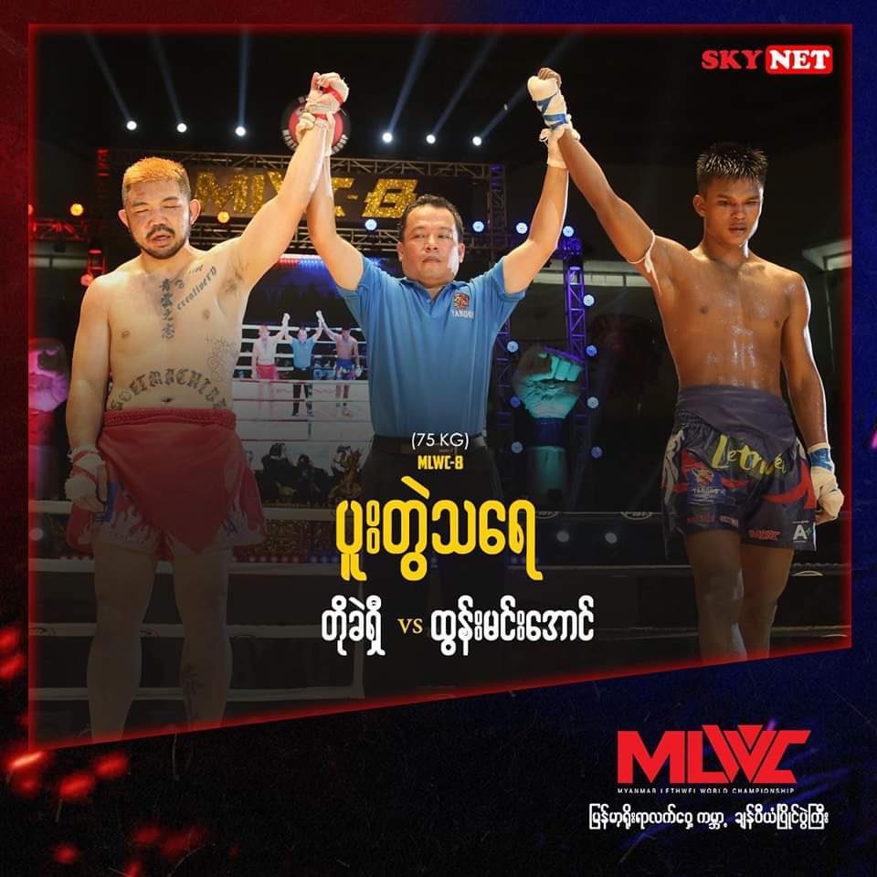 Lethwei World tweet media