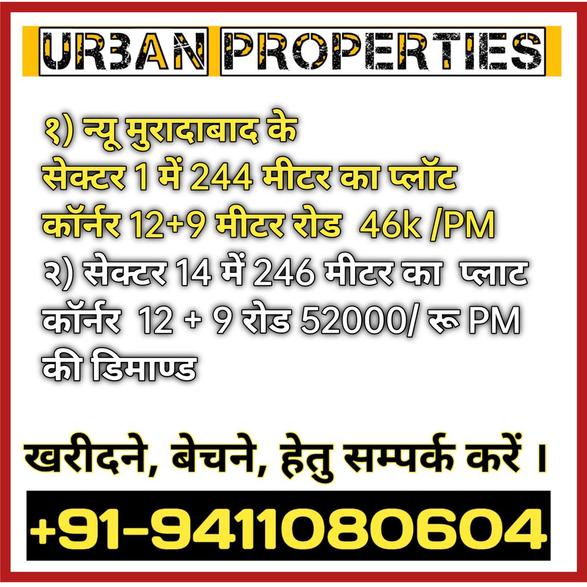 Urban_Propertiy's tweet photo. #UrbanProperties  #investment  #opportunities https://t.co/HeIRCoDrRc