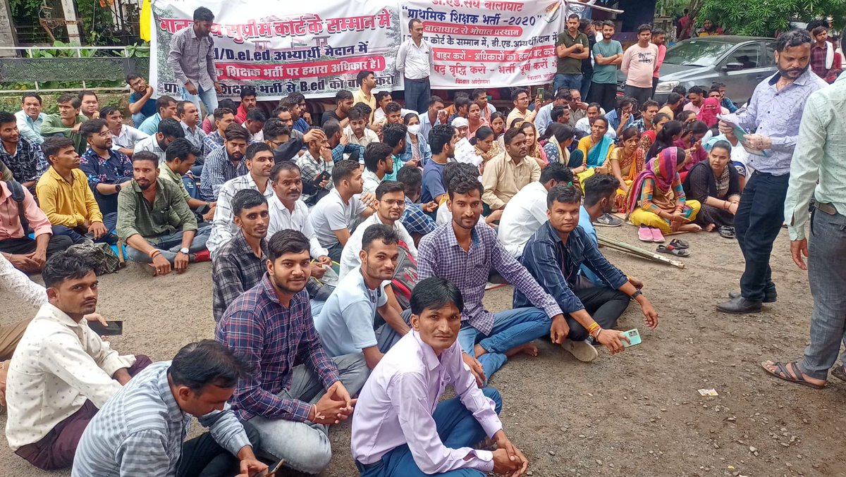 #सुप्रीम_कोर्ट_का_निर्णय_लागू_करो 

मध्य प्रदेश की प्रथमिक शिक्षक भर्ती में सुप्रीम कोर्ट निर्णय लागू करो!
B,ed डिग्रीधारियों की प्राथमिक शिक्षक की न्युक्ति निरस्त कर D,ed डिग्री धारियों शिक्षको की  नियुक्ति करो!🙏
@ncteDelhi <a href="/schooledump/">School Education Department, MP</a> 
 <a href="/ChouhanShivraj/">Shivraj Singh Chouhan</a>
<a href="/Indersinghsjp/">इन्दरसिंह परमार</a>