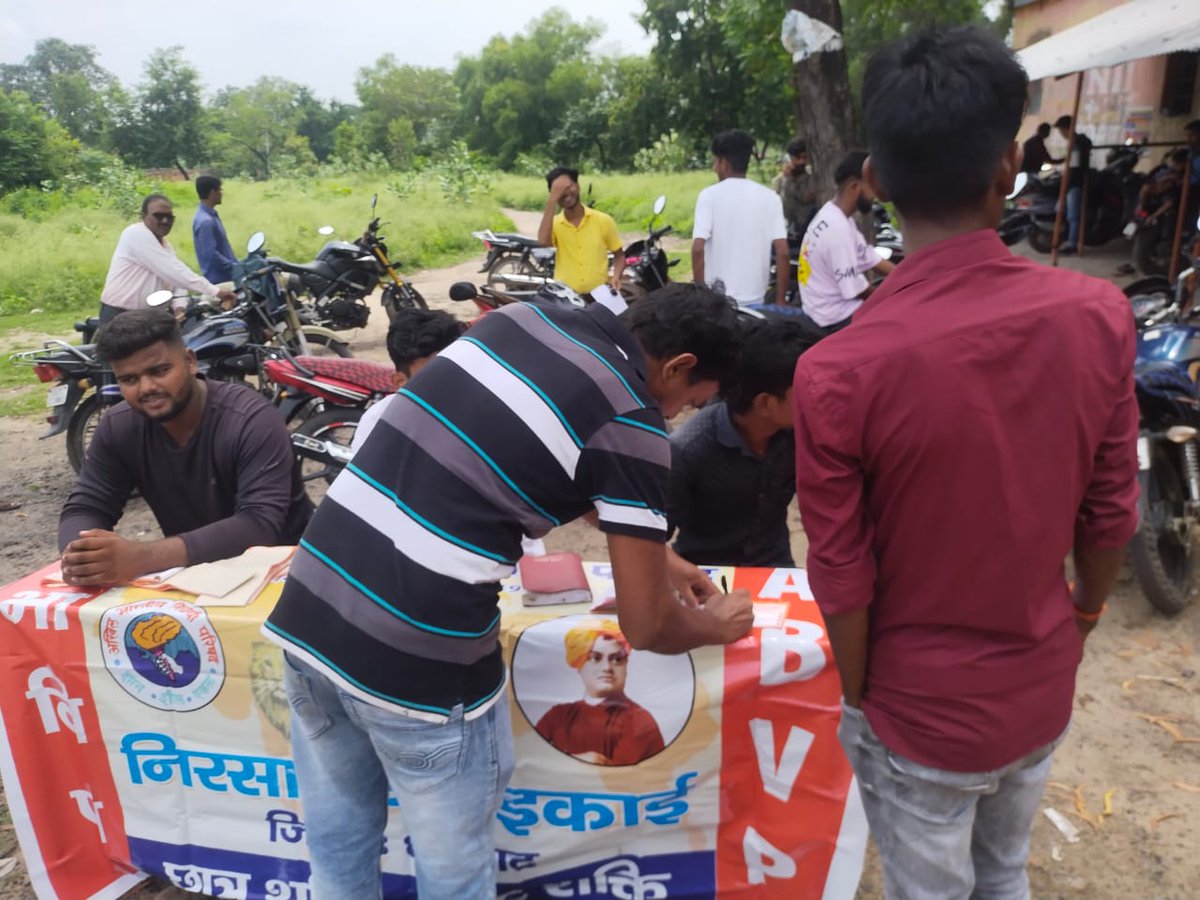abvpdhanbad49's tweet photo. चलो , चलें परिषद के संग....

अभाविप धनबाद द्वारा जिला भर में आज चलाये गए 'महाविद्यालय सदस्यता अभियान' की झलकियां। 

आइए, जुड़िये विश्व के सबसे बड़े छात्र संगठन #ABVP से....

#JOINABVP https://t.co/arj5lPe8mq