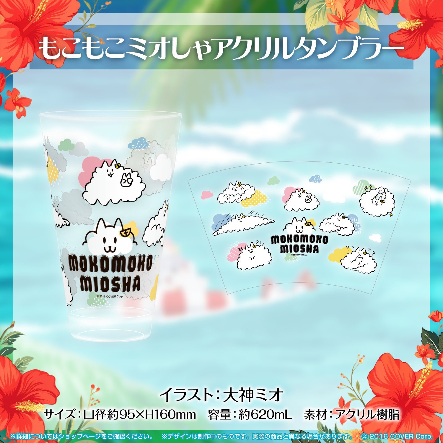 モコモコ様 作品ご確認ページ （『もこ もこもこ』（谷川俊太郎・元  