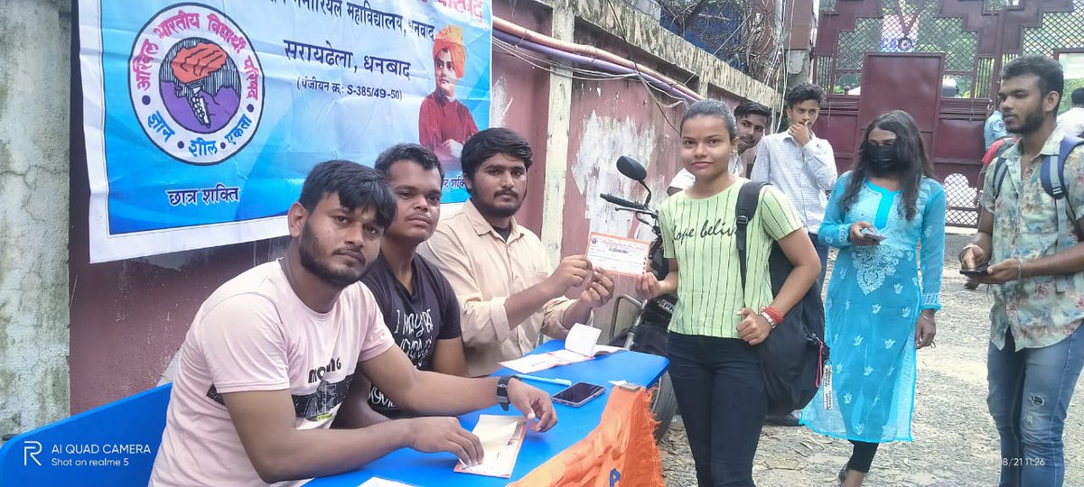 abvpdhanbad49's tweet photo. चलो , चलें परिषद के संग....

अभाविप धनबाद द्वारा जिला भर में आज चलाये गए 'महाविद्यालय सदस्यता अभियान' की झलकियां। 

आइए, जुड़िये विश्व के सबसे बड़े छात्र संगठन #ABVP से....

#JOINABVP https://t.co/arj5lPe8mq