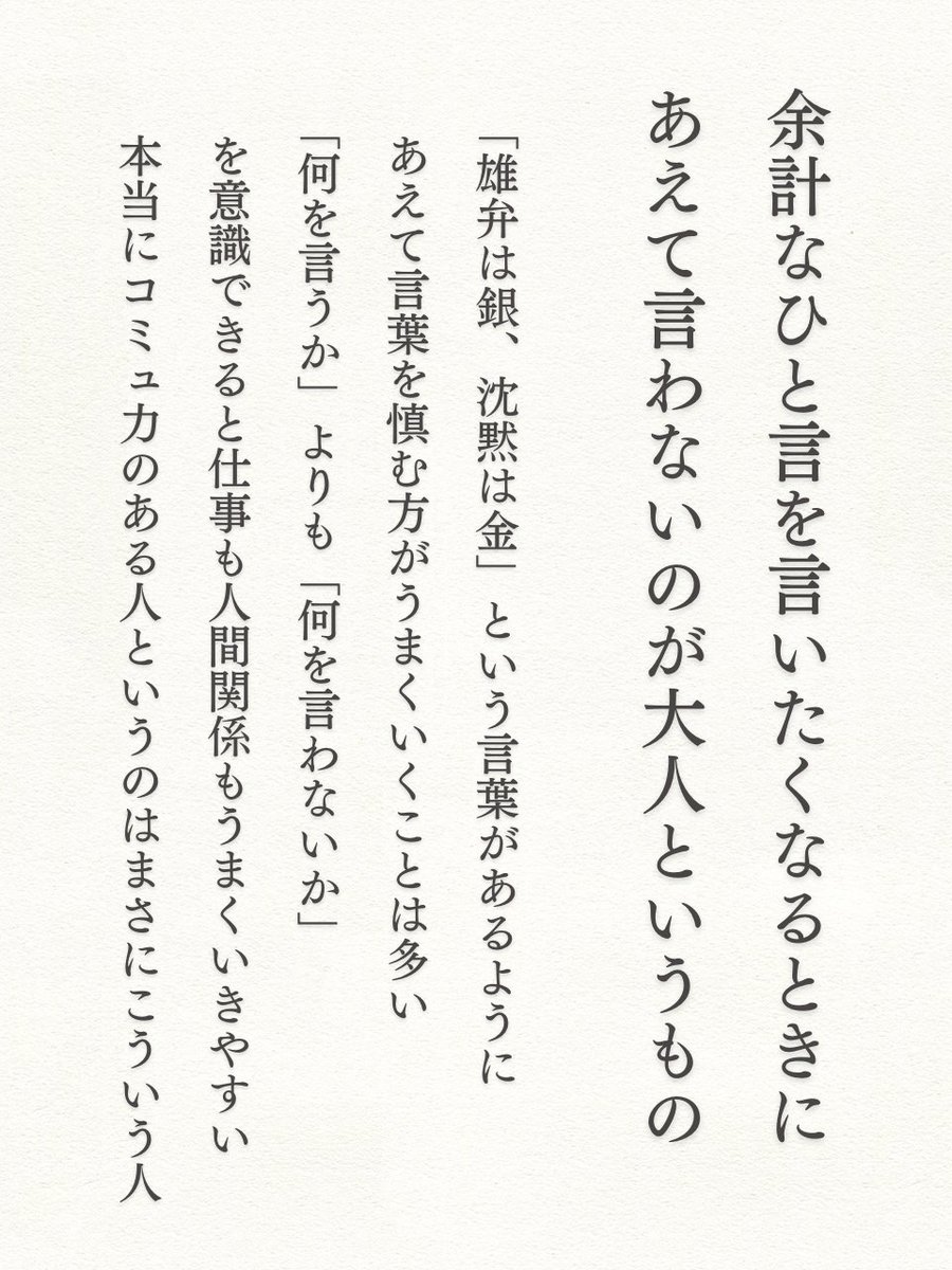bit_ravel's tweet photo. 本当にこれだと思う https://t.co/poPhfHkwqA
