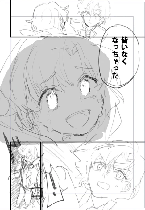 次の本はこんな本! 